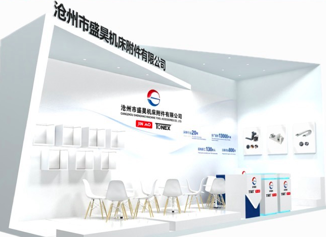 2025年4月21日，CIMT2025 第十九屆中國(guó)國(guó)際機(jī)床展覽會(huì)